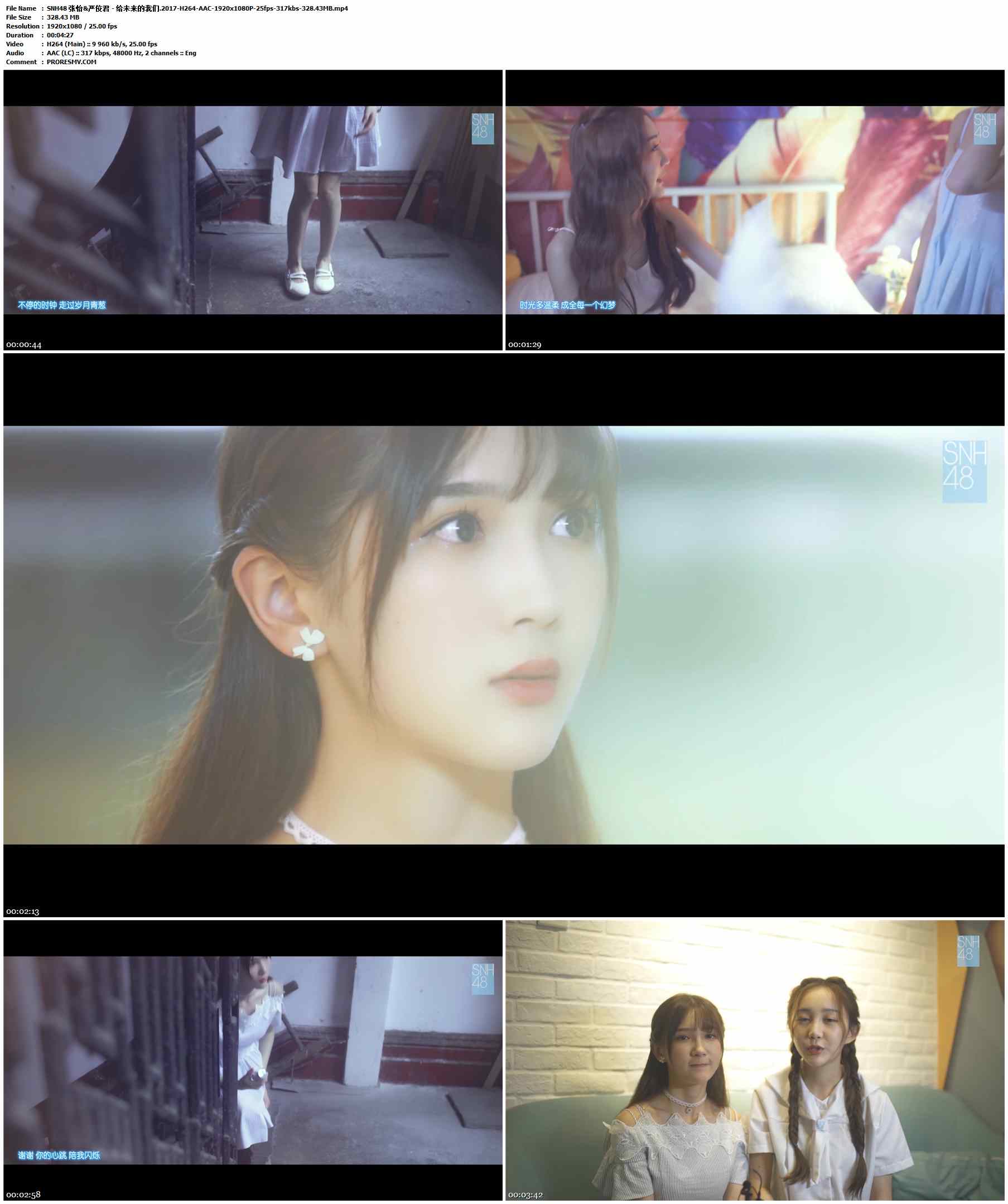 SNH48 张怡&严佼君 - 给未来的我们.2017-H264-AAC-1920x1080P-25fps-317kbs-328.43MB官方MV_高清MV